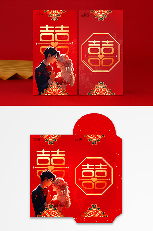 喜宴新婚快乐红包设计-众图网