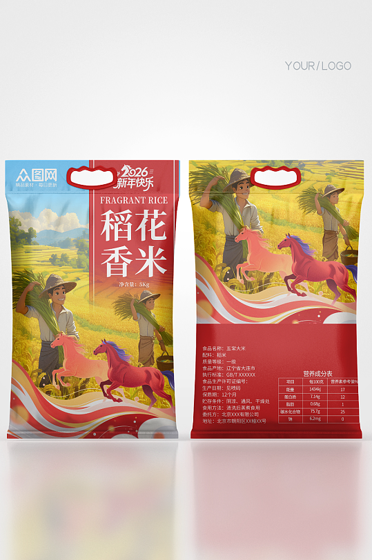 马年新年年货节大米产品袋装包装设计-众图网