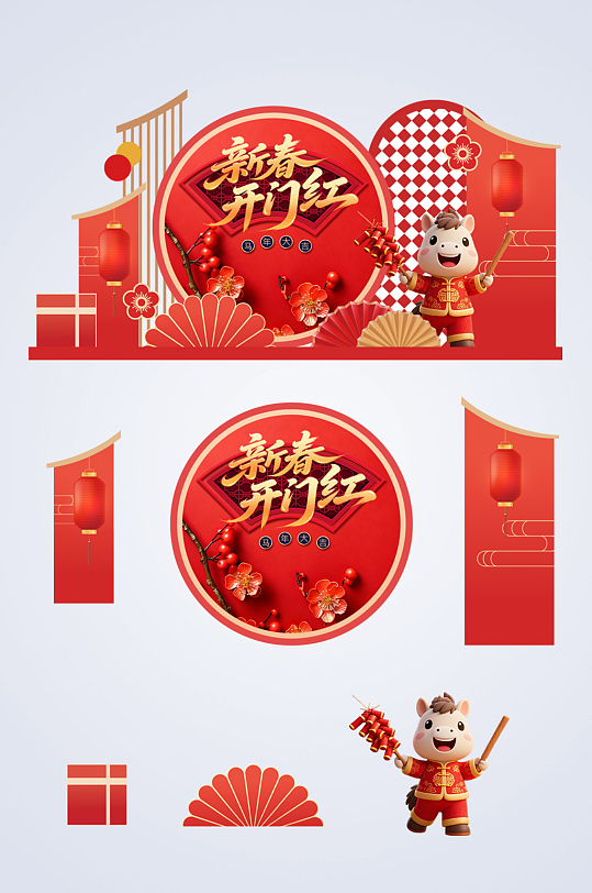 2026年马年开门红开门大吉美陈-众图网