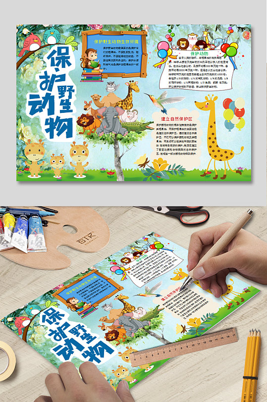 野生猴子图片-野生猴子素材下载-众图网