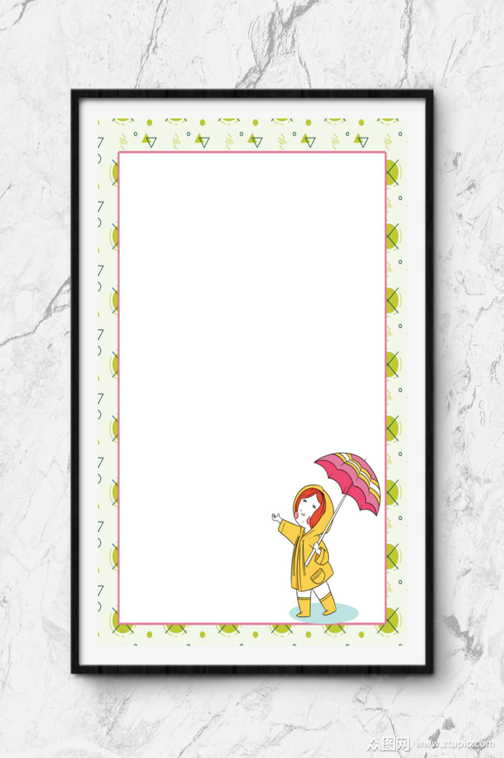 信纸word设计素材