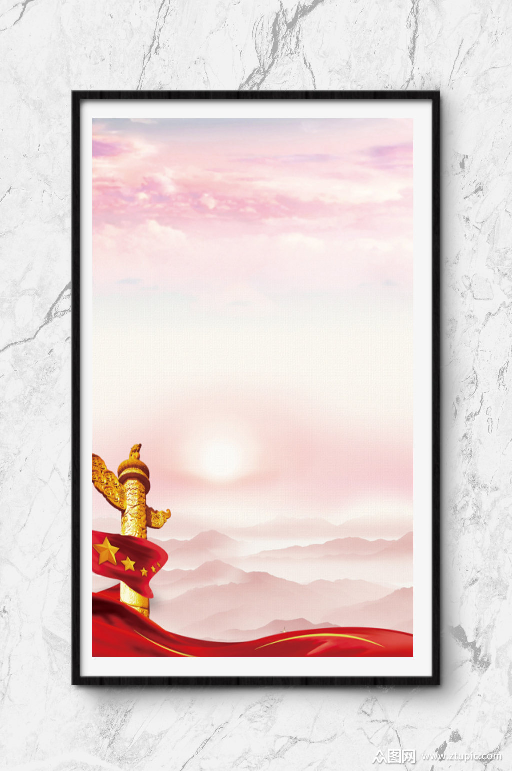 信纸word模板下载模板下载-编号410923-众图网