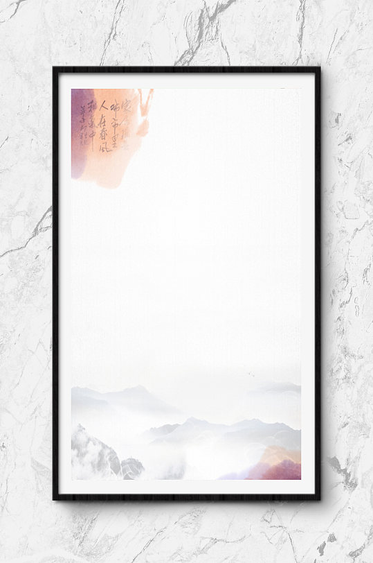 WORD信纸下载