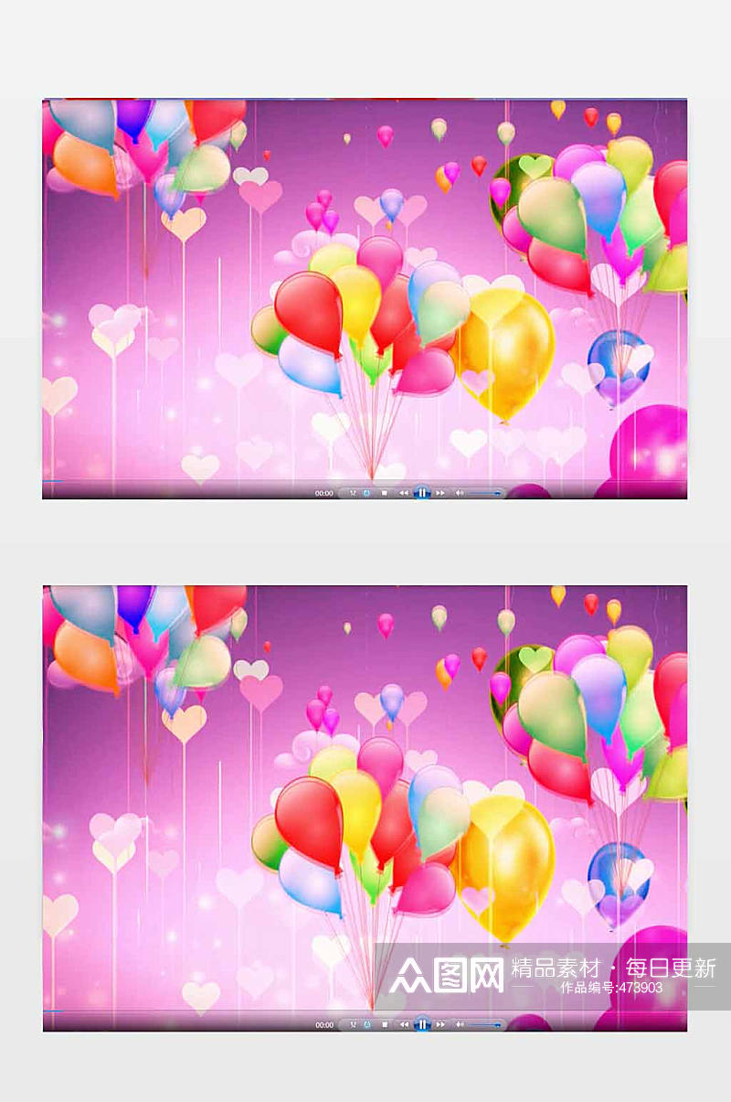 粉色气球云朵视频素材