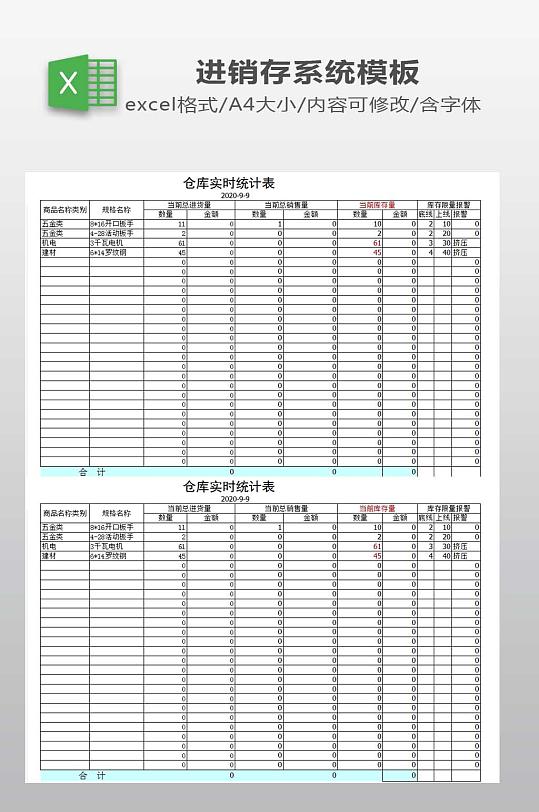 模板ppt财务报表统计扁平动画视频素材立即下载立即下载商务大气撞色