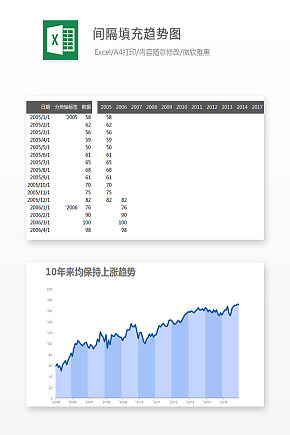 办公表格设计下载素材下载-众图网