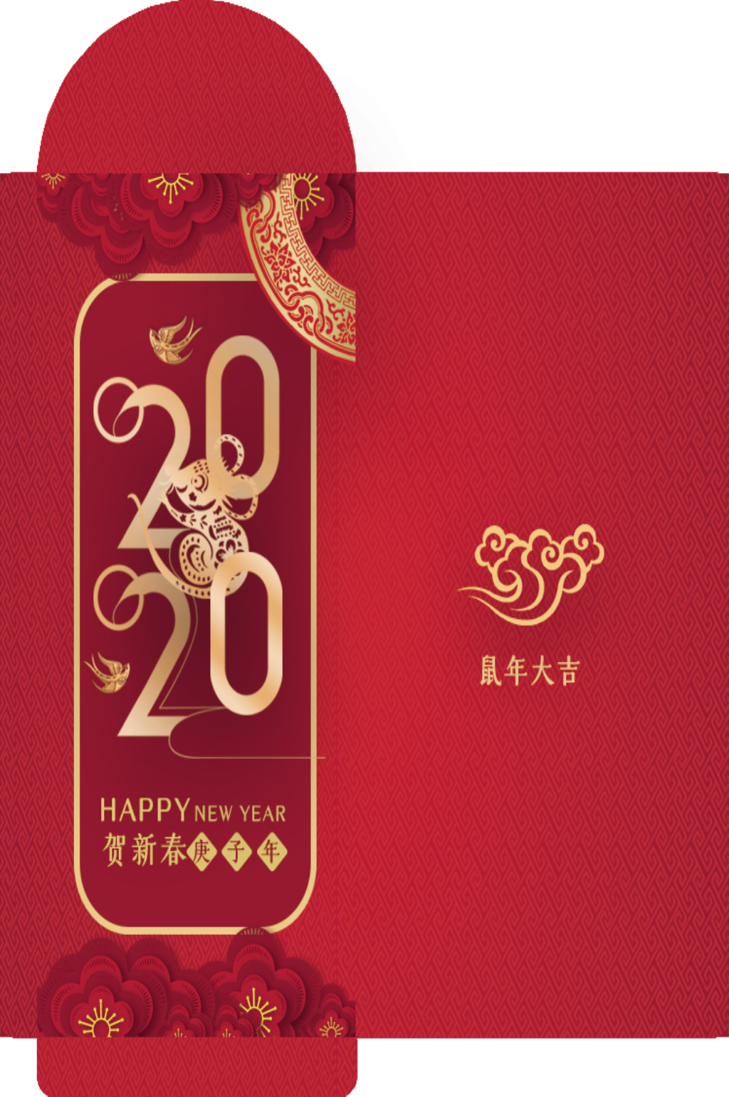 红包PSD设计模板素材