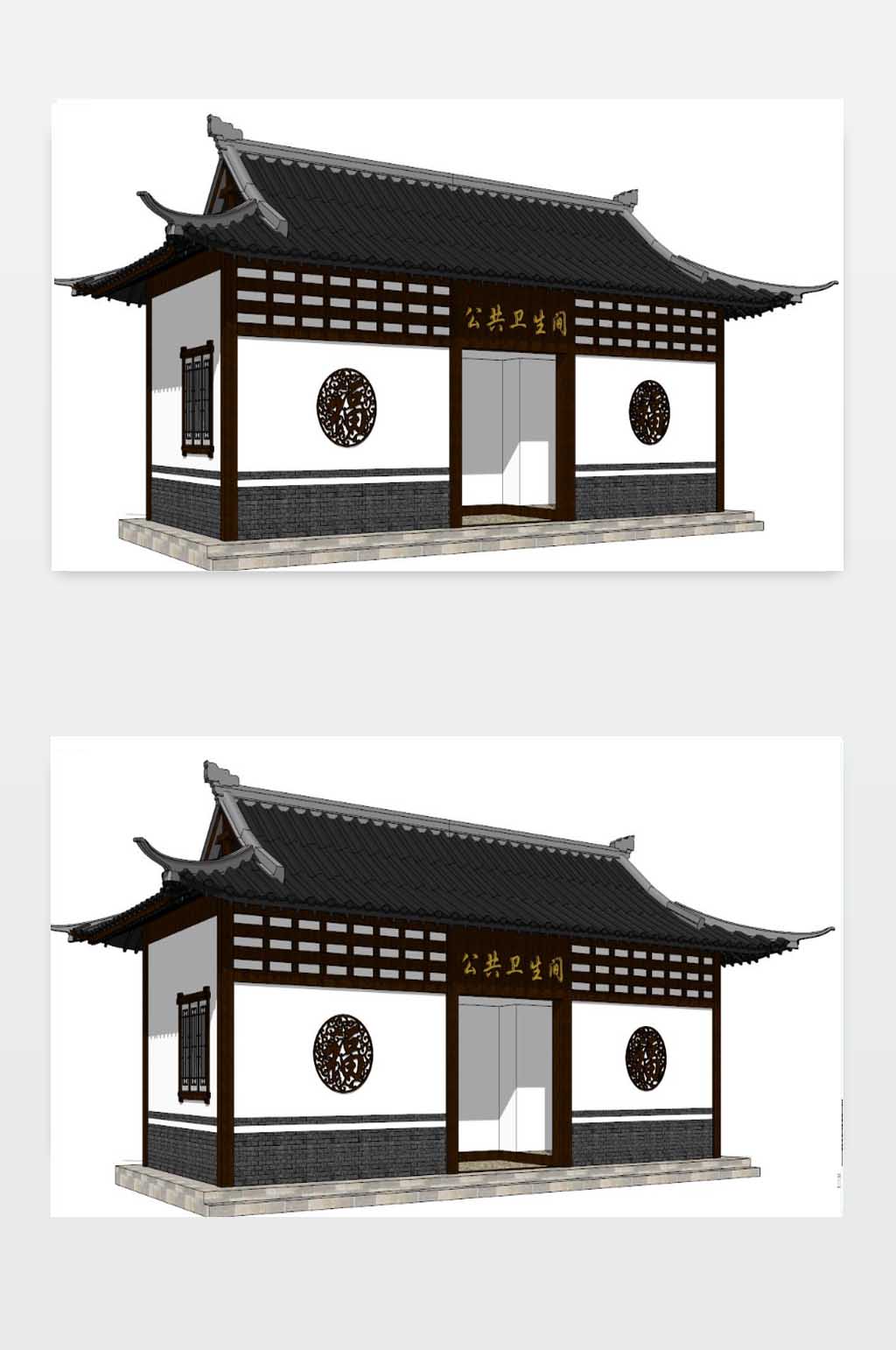 新中式公厕SU模型素材