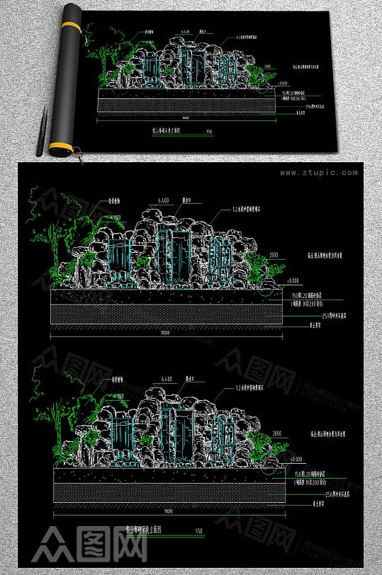 假山堆砌CAD立面图-众图网
