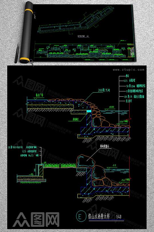 假山瀑布CAD平立详图