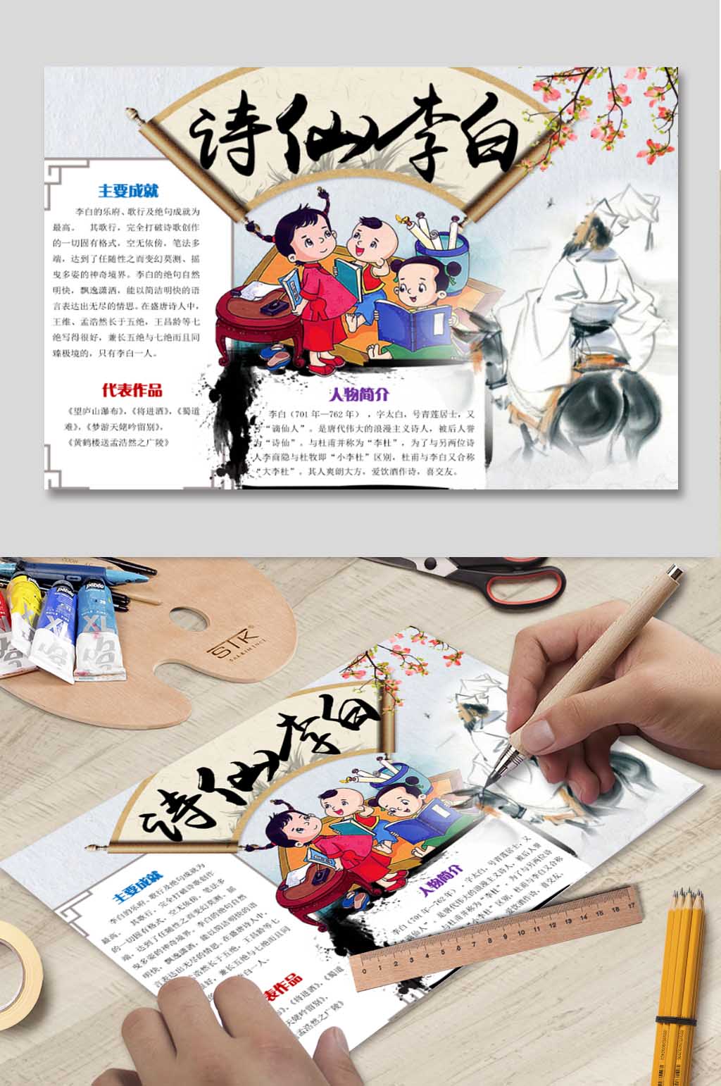 中国风电子报下载素材