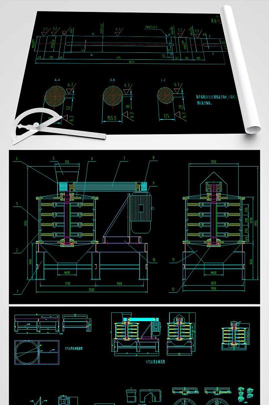 1750复合破碎机图纸