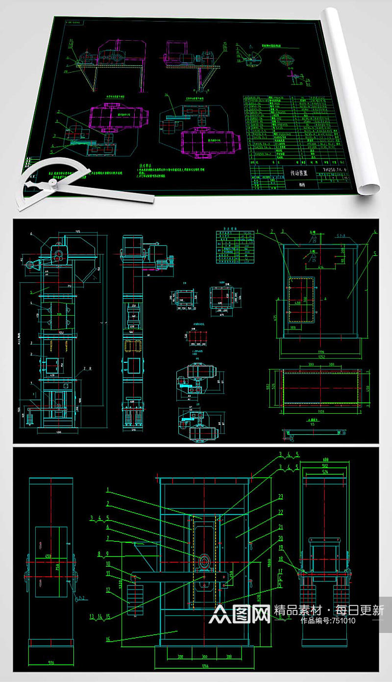 TH250斗式提升机全套图纸素材
