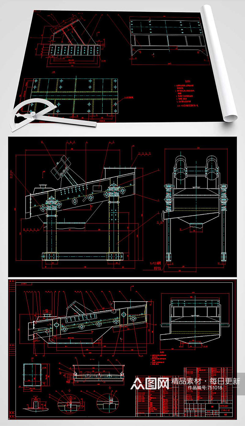 ZS1842直线振动筛CAD图纸素材
