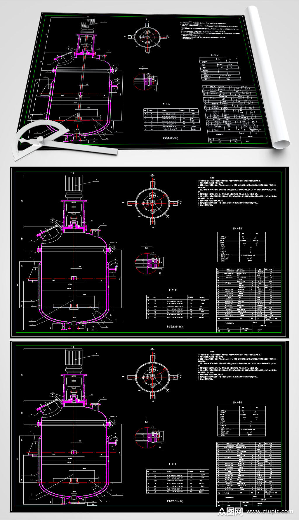 带搅拌的夹套反应釜