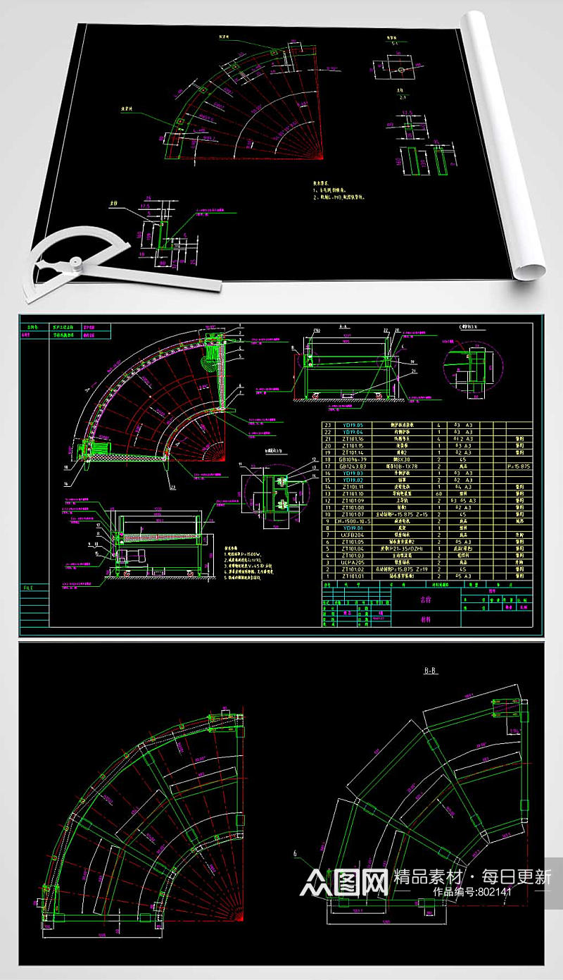 90度转弯机CAD平面图素材