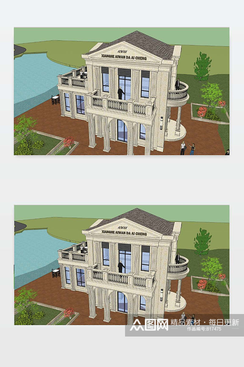 住宅楼3D模型下载素材