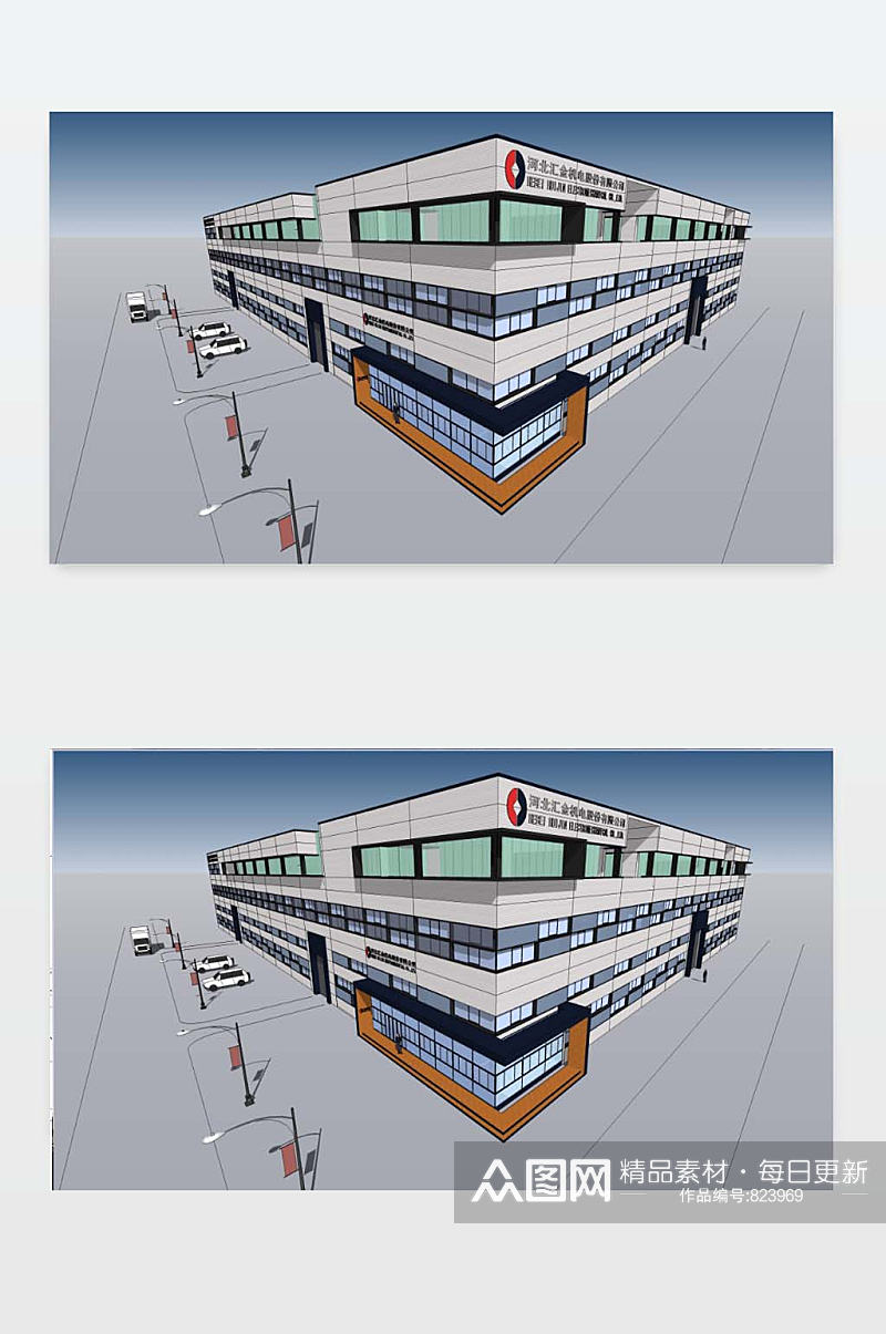 厂房SU模型下载素材