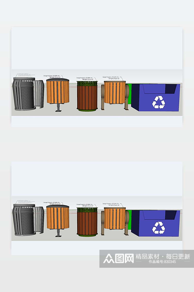 分类垃圾箱SU模型下载素材