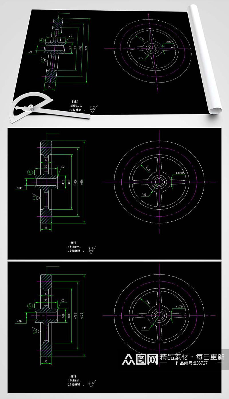 轮形飞轮CAD设计图素材