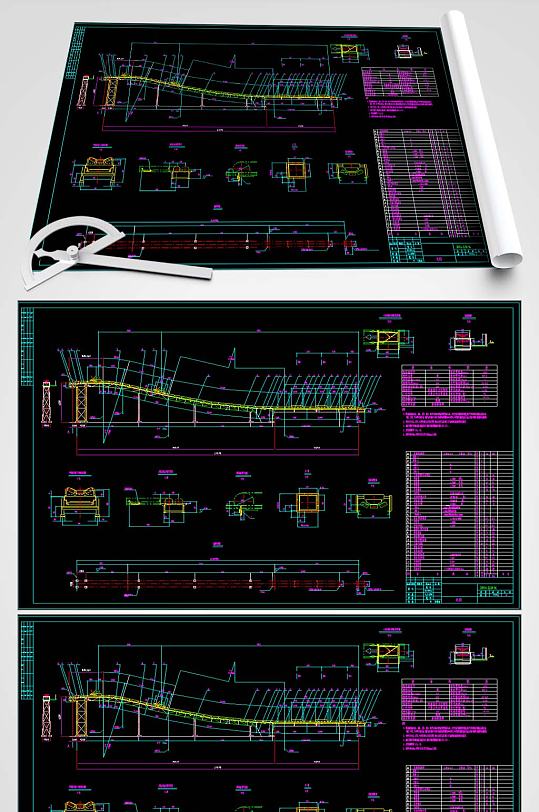 带式输送机CAD