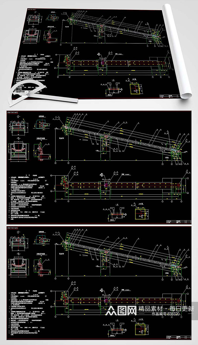 胶带输送机CAD装配图素材