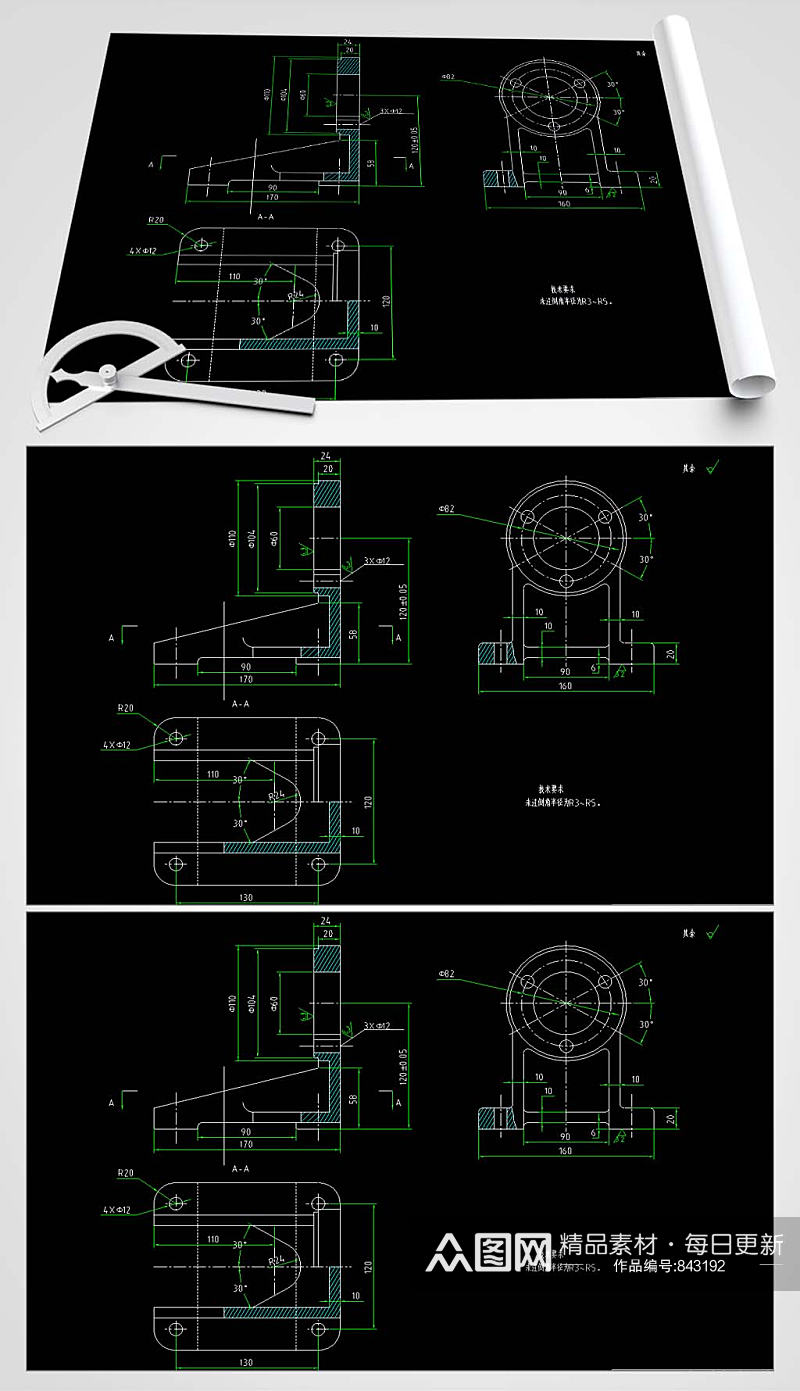 支架CAD设计图素材