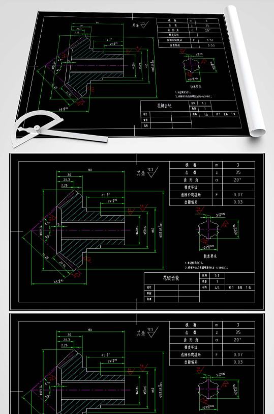 花键齿轮CAD图纸