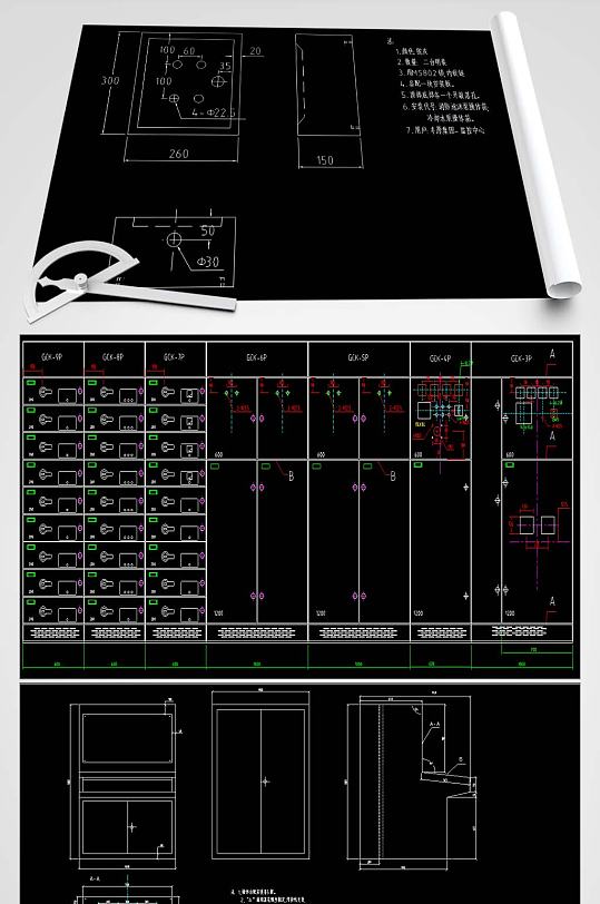 控制台cad平面图