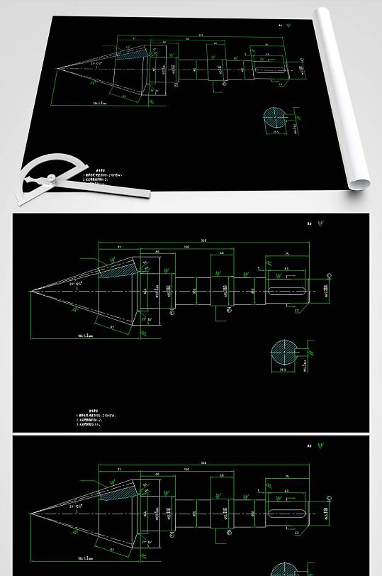 锥齿轮轴CAD图纸