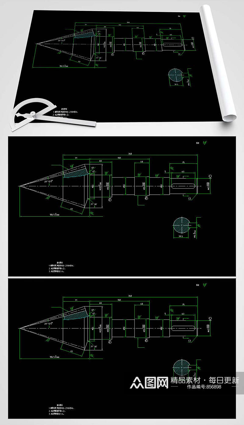锥齿轮轴CAD图纸素材
