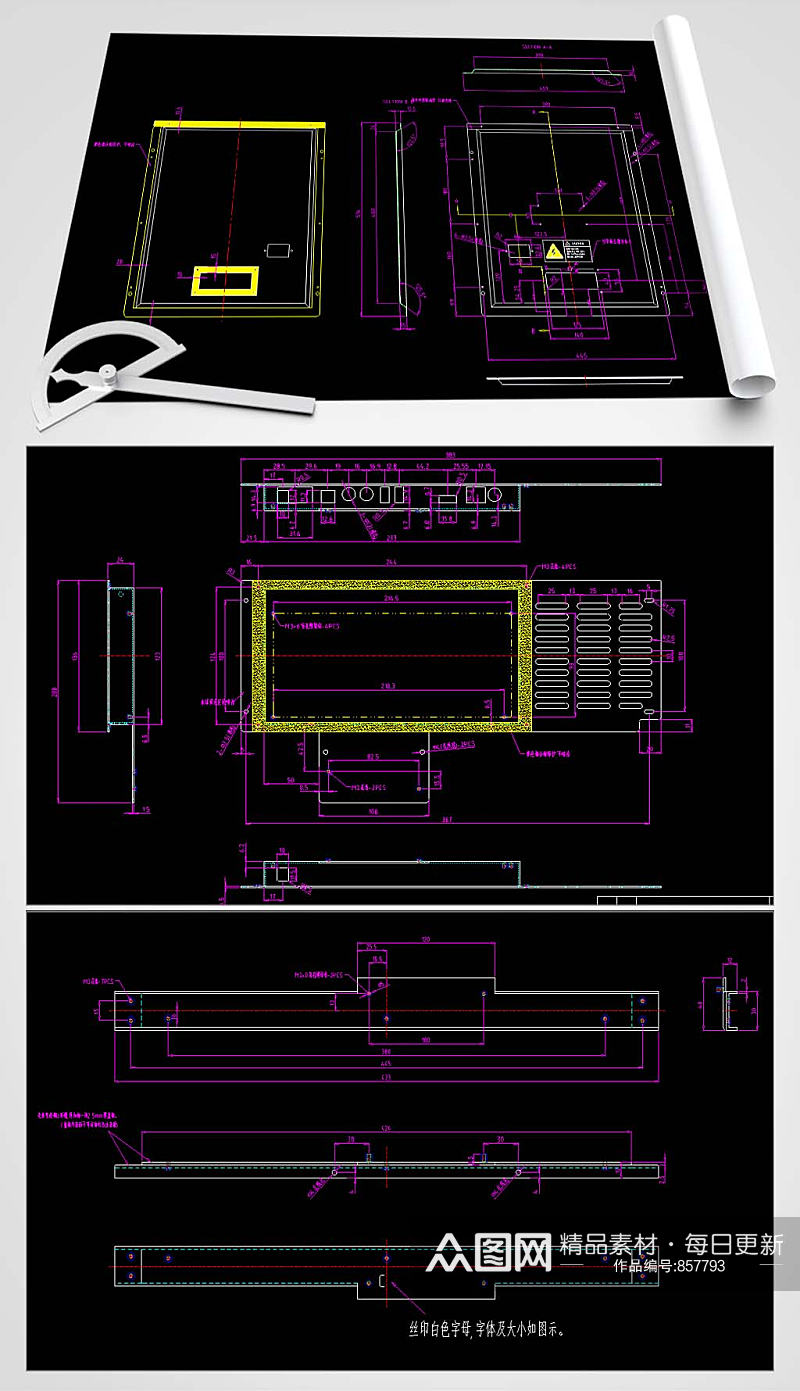 箱体CAD设计图素材