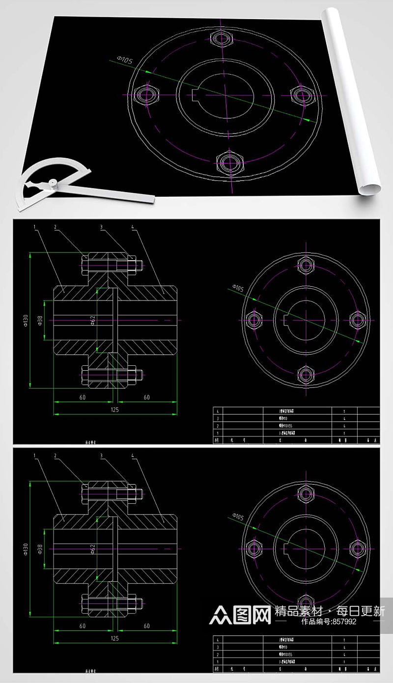 联轴器CAD平面图素材