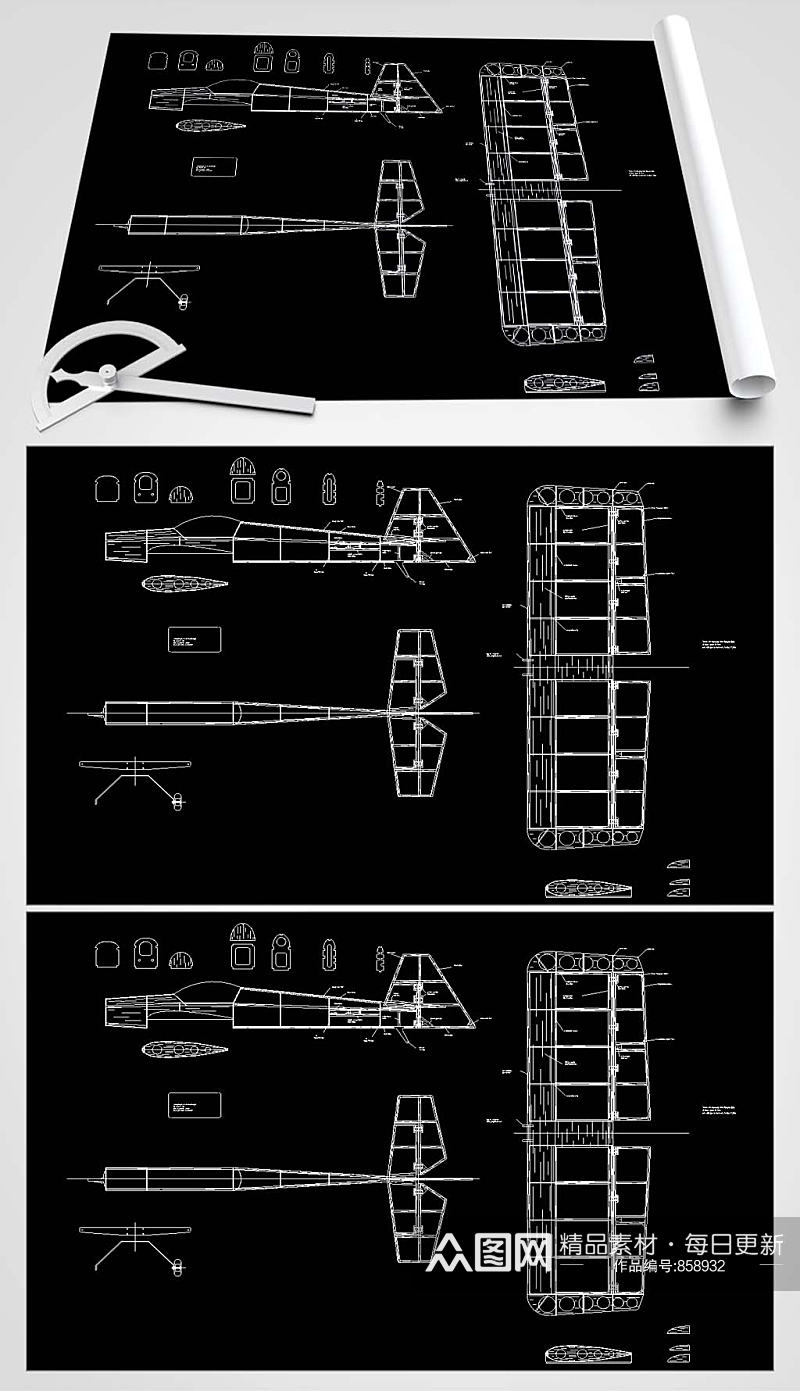 航模CAD平面设计图素材