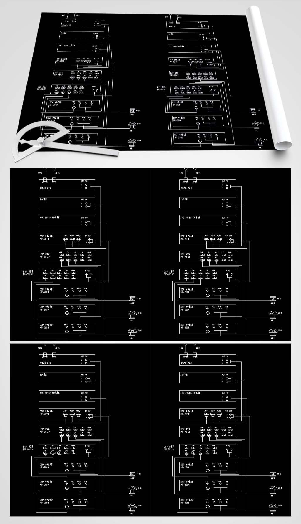 公共广播音响系统图素材
