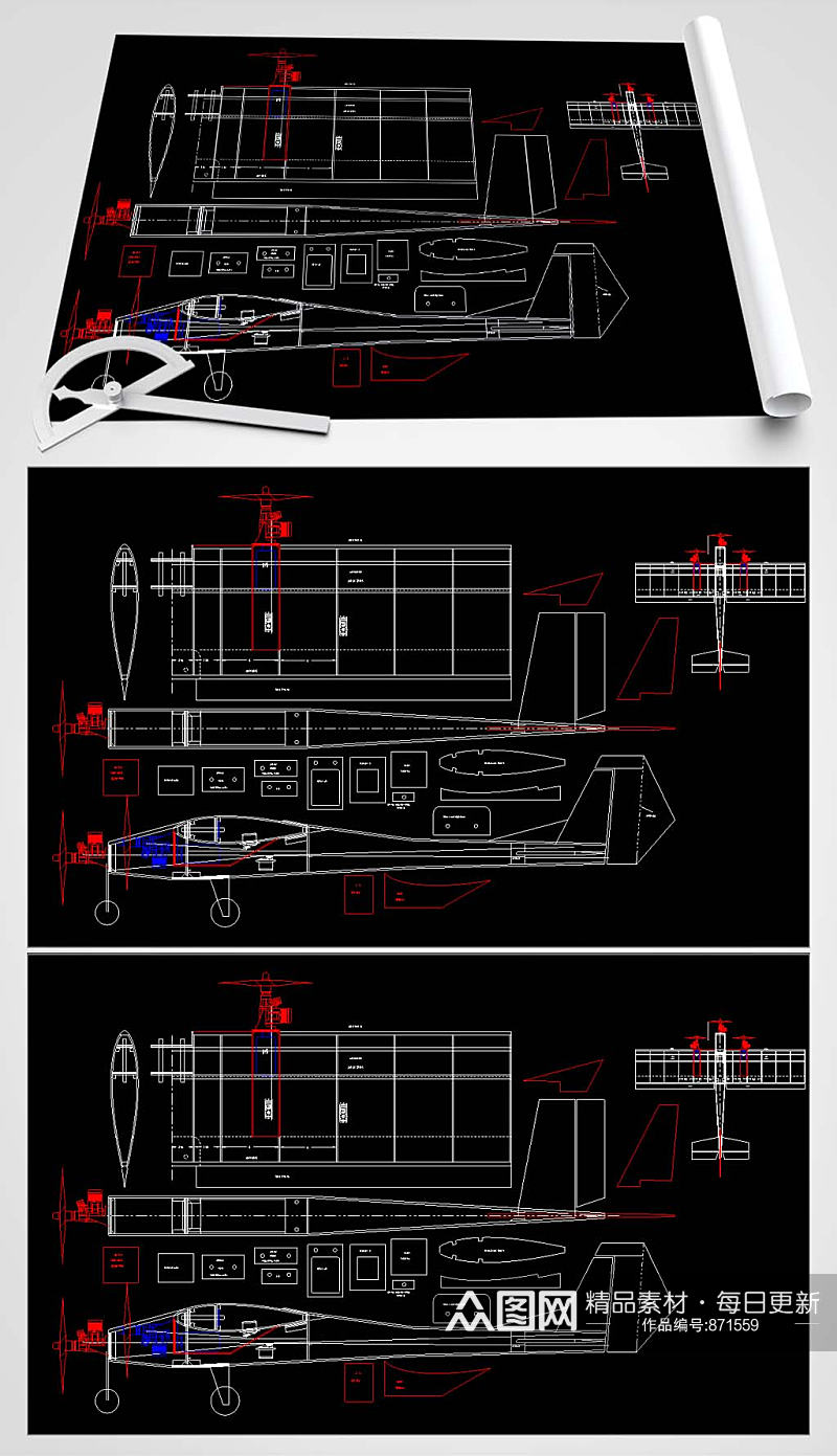 飞机玩具CAD设计图素材