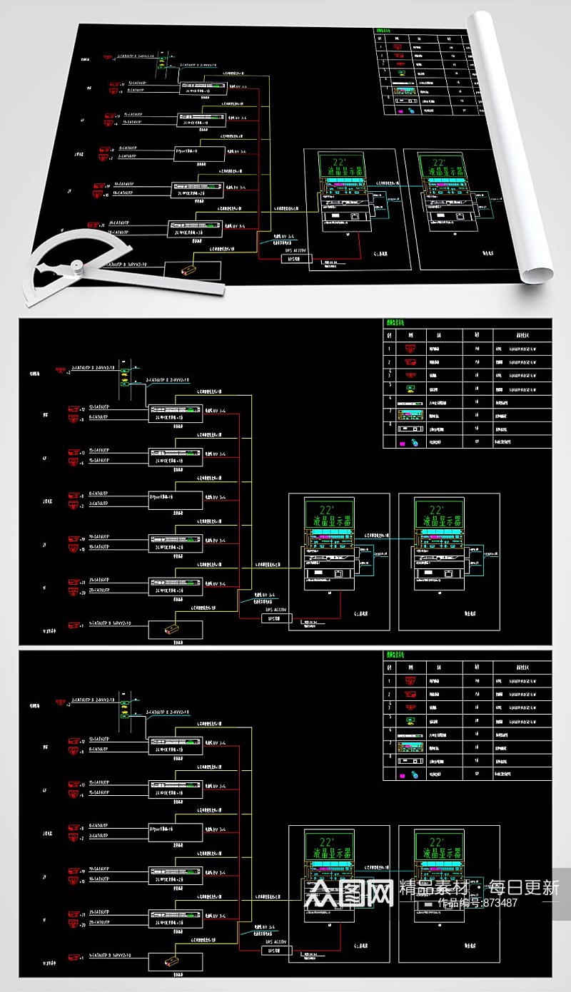 监控系统CAD平面图素材