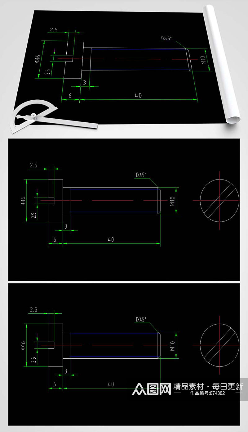 圆柱头螺钉CAD图纸素材