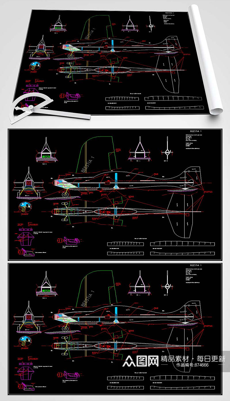 CAD飞机玩具图纸素材