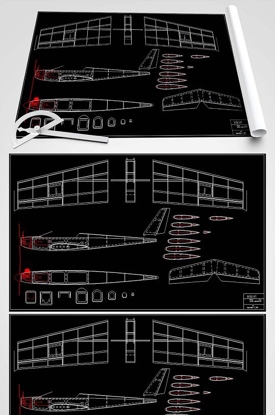 飞机玩具CAD平面图-众图网