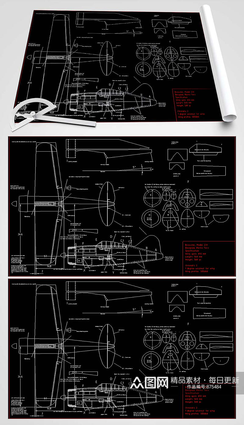 拼插飞机玩具图纸素材