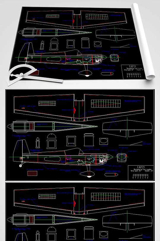飞机玩具CAD设计图-众图网