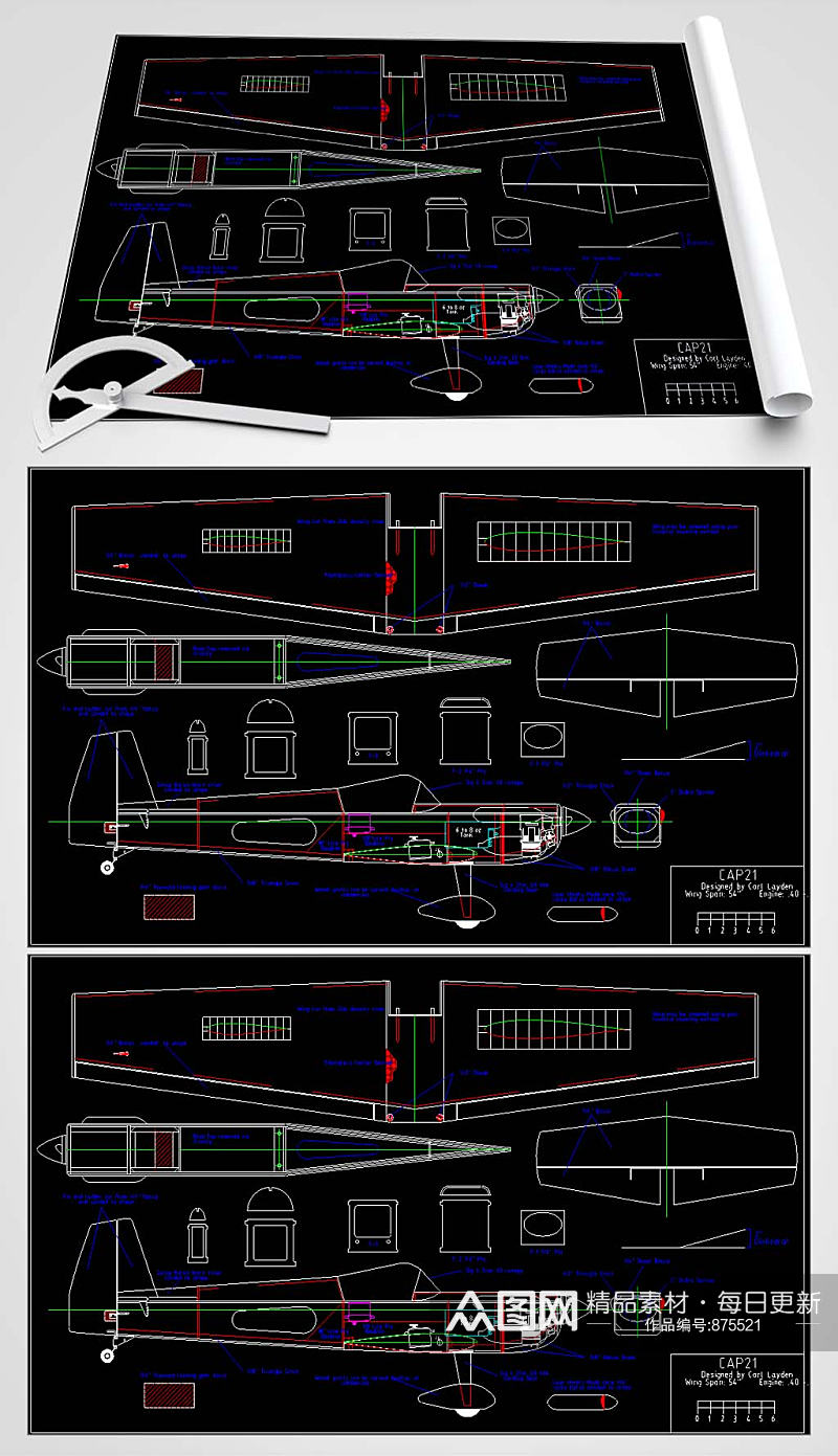 飞机玩具CAD设计图素材