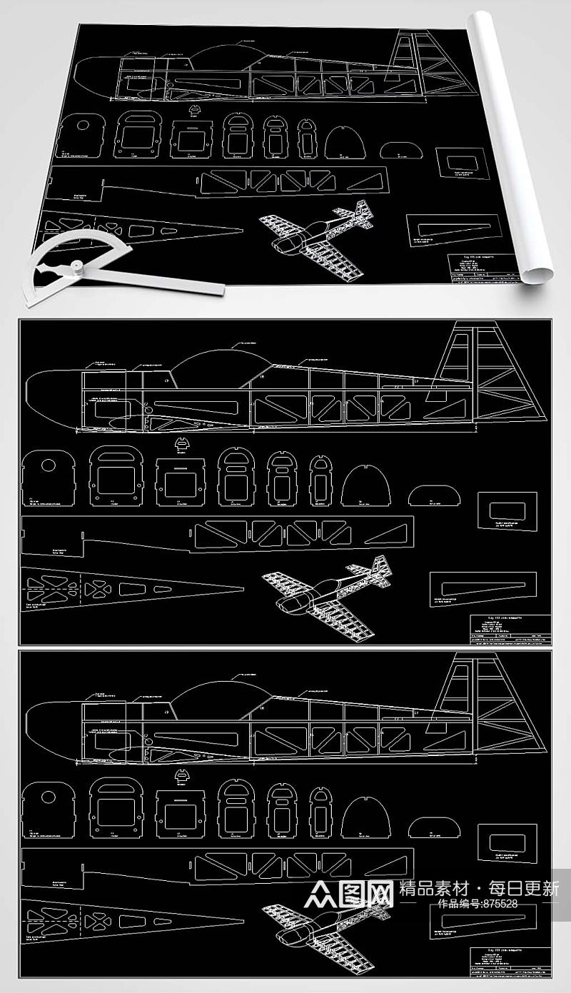 飞机玩具CAD图纸素材