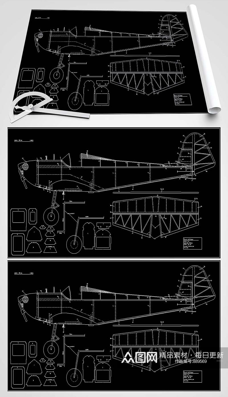 CAD飞机玩具图纸素材