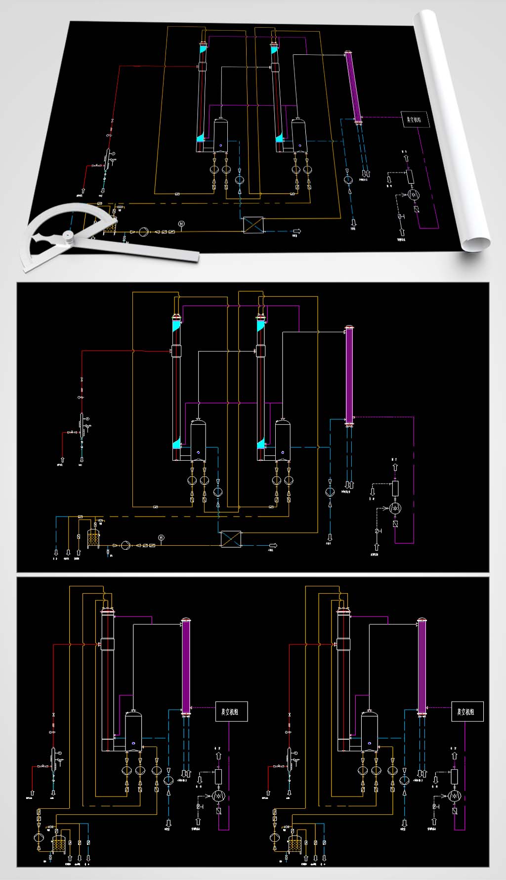 二效蒸发器工艺流程图图片