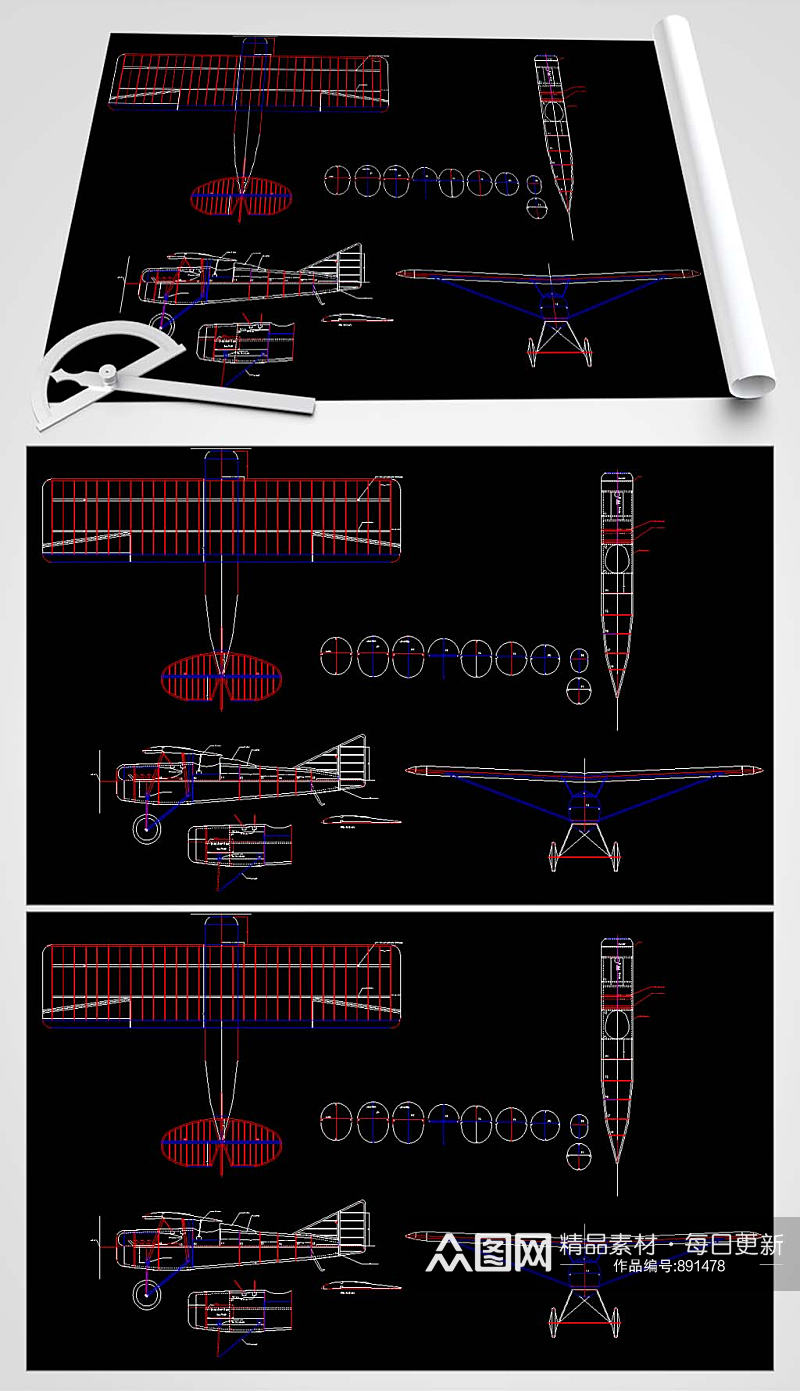CAD飞机玩具平面图素材