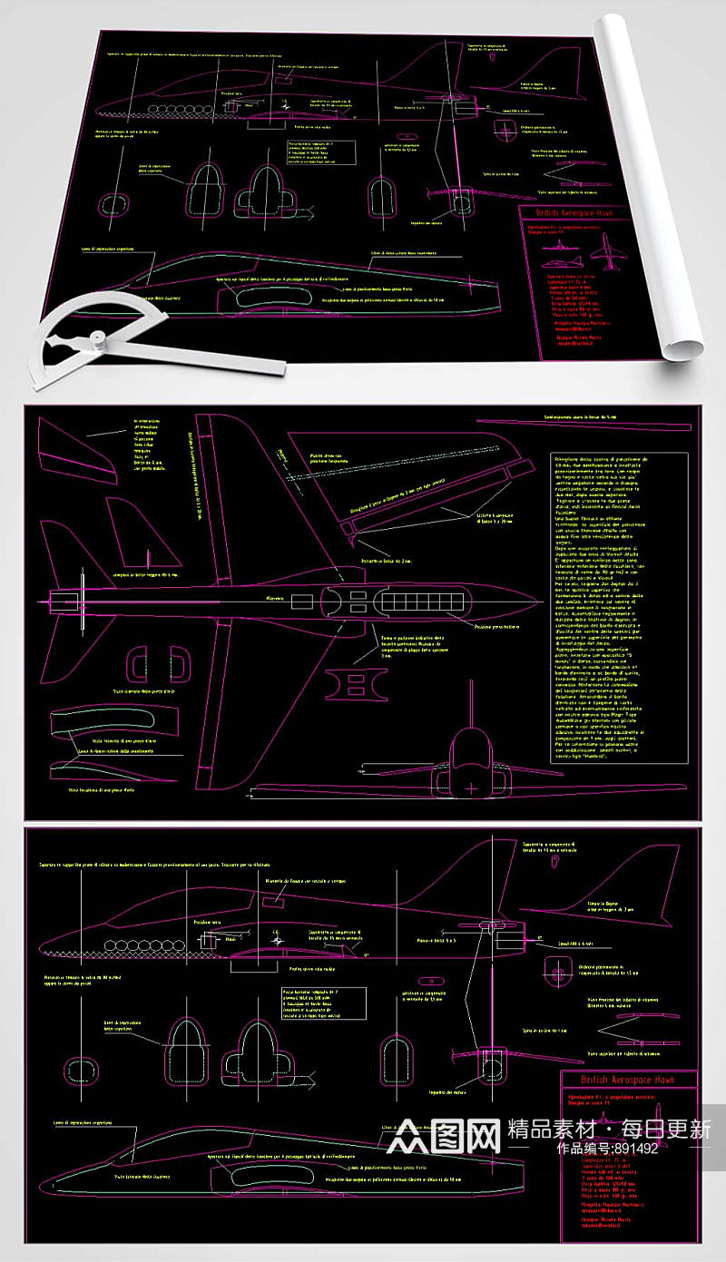 飞机玩具CAD平面图素材