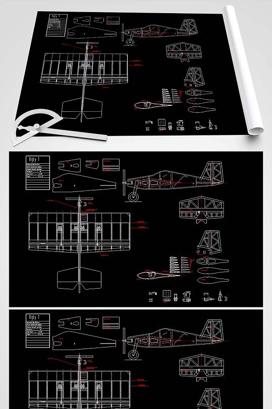 CAD飞机玩具图纸-众图网