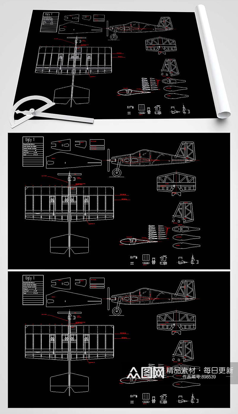 CAD飞机玩具图纸素材